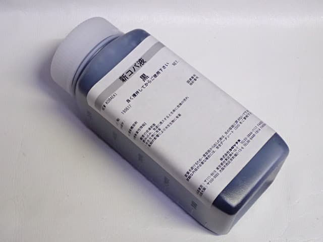 新コバ黒1.jpg