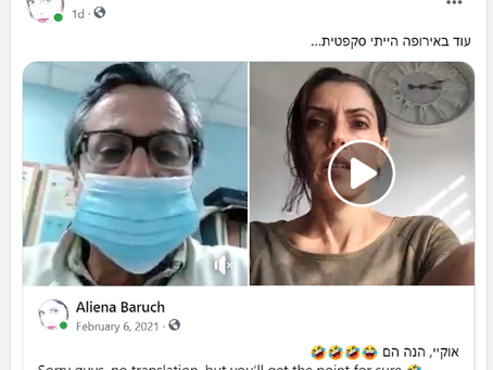 הפוסט שלי בפייסבוק מתאריך 6 בפברואר, 2021