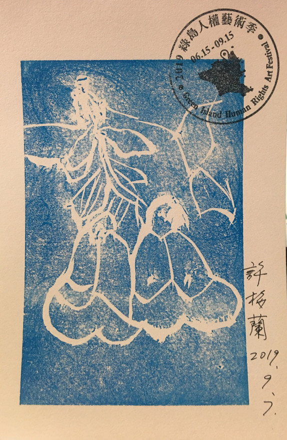190908-工作坊作品 (1).jpeg