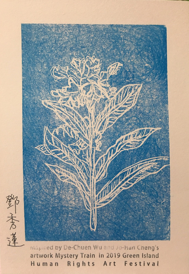 190908-工作坊作品 (17).jpeg