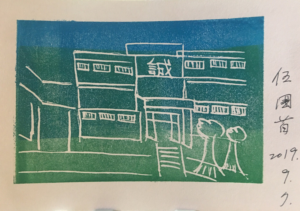190908-工作坊作品 (13).jpeg