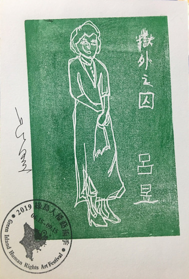 190908-工作坊作品 (8).jpeg