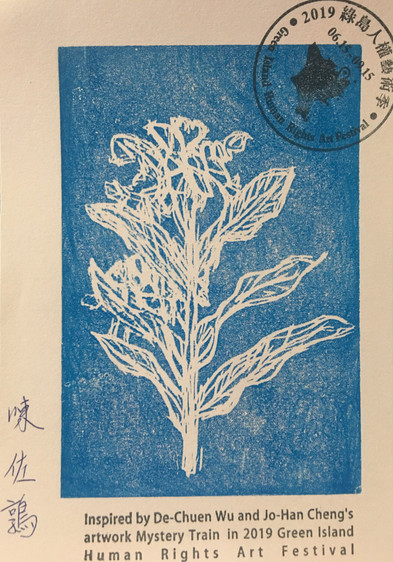 190908-工作坊作品 (3).jpeg