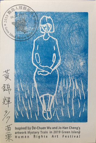 190908-工作坊作品 (2).jpeg