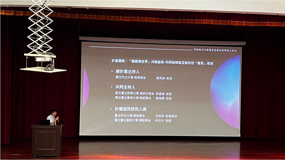 從研究到發表|學術成果整理與視覺轉譯