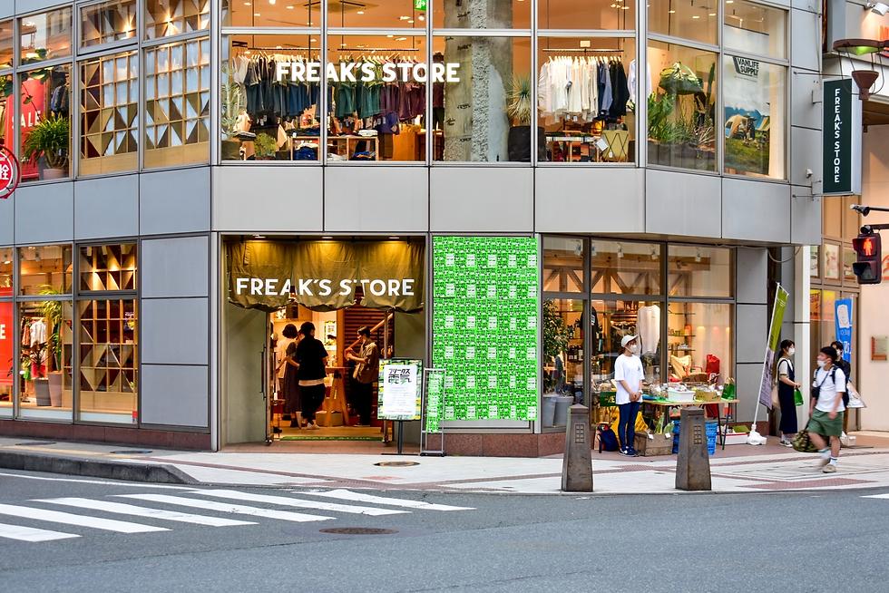 FREAK'S STORE、長野店でフリークス電気ローンチイベント開催 | EYESCREAMより引用