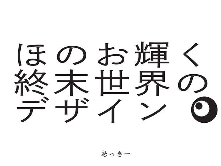 honoo.png