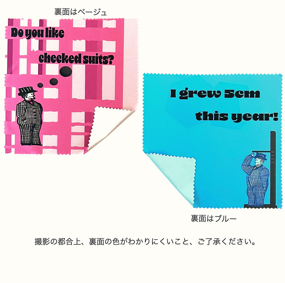 Miniature : メガネクロス【Mr. Plumpy】
