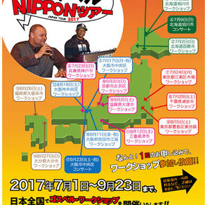 《告知》7/24(月)25(火) ＮＹよりTim&Greg 来日！スペシャルゴスペルワークショップ🎶