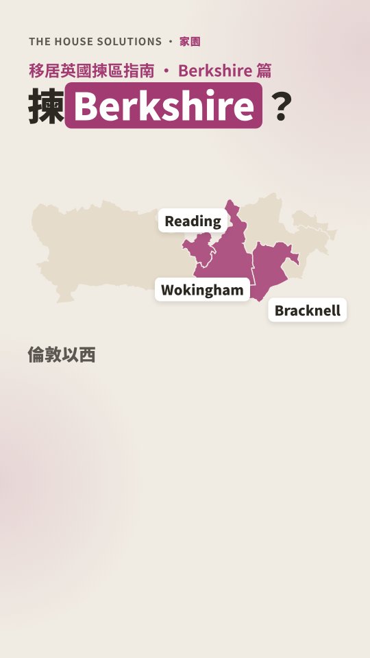 Berkshire短片 · 1:23 · 廣東話