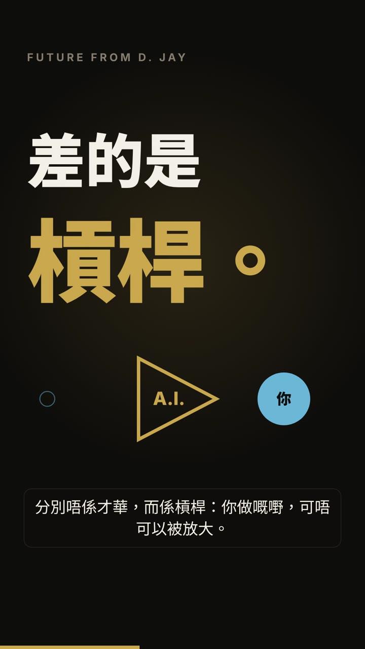 短片 · 0:53 · 廣東話