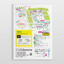 日本農業実践学園 ｜ パンフレット学園地図