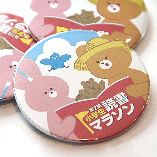 ブックエース様