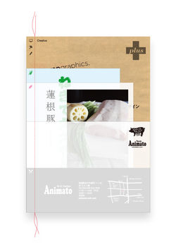 案内リーフレット