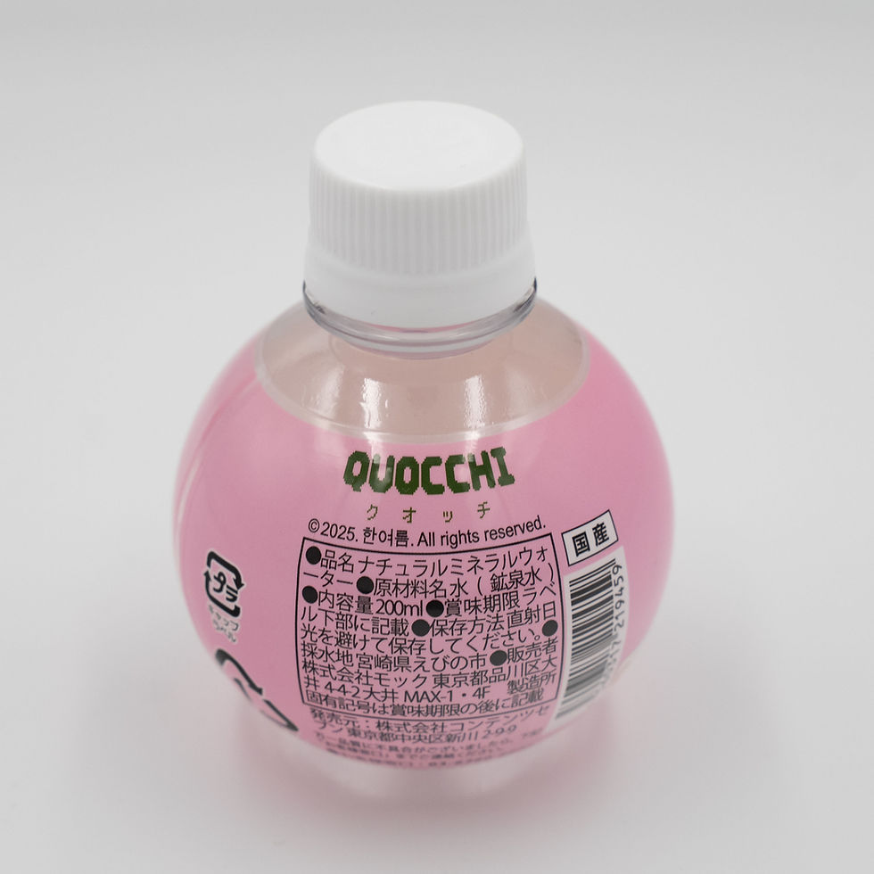 サムネイル： 【クオッチ】ボトルウォーター200ml