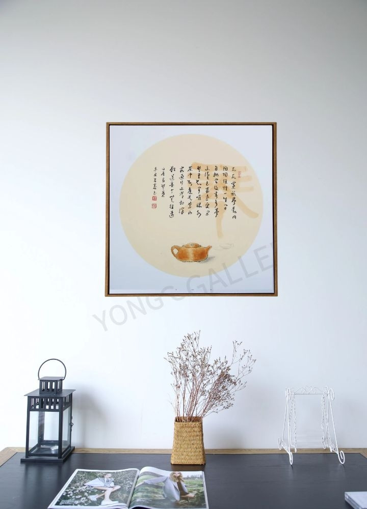 Thumbnail: 白居易琴茶 QIN AND TEAPOT