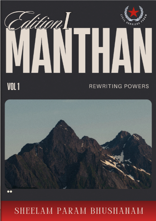 Manthan Edition I