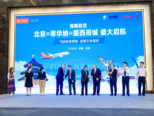 Conectividad aérea con China, clave para impulsar el turismo y la derrama económica en México