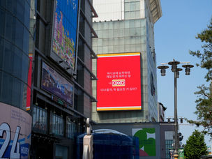 OXXO instala campaña en Corea del Sur previo a llegada de visitantes a México