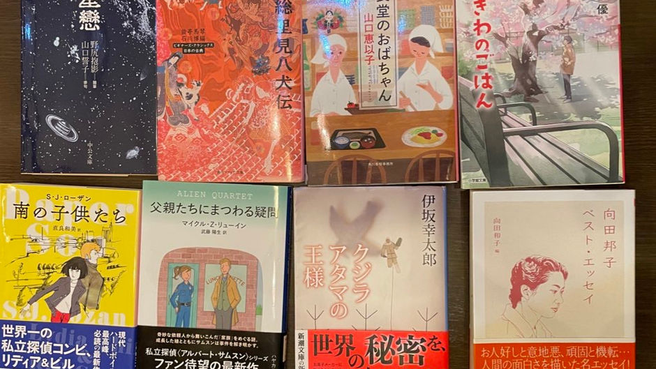 12/24ちいさな読書会13