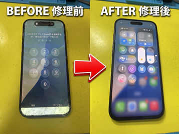 【沼津・三島】雨の日も元気に営業中!iPhone 16&SE2の画面割れを即日修理✨選べる画面パーツでデータそのまま|さわやか向かいのピットイン