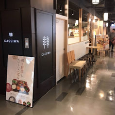 カッシーワ天王寺店の外観