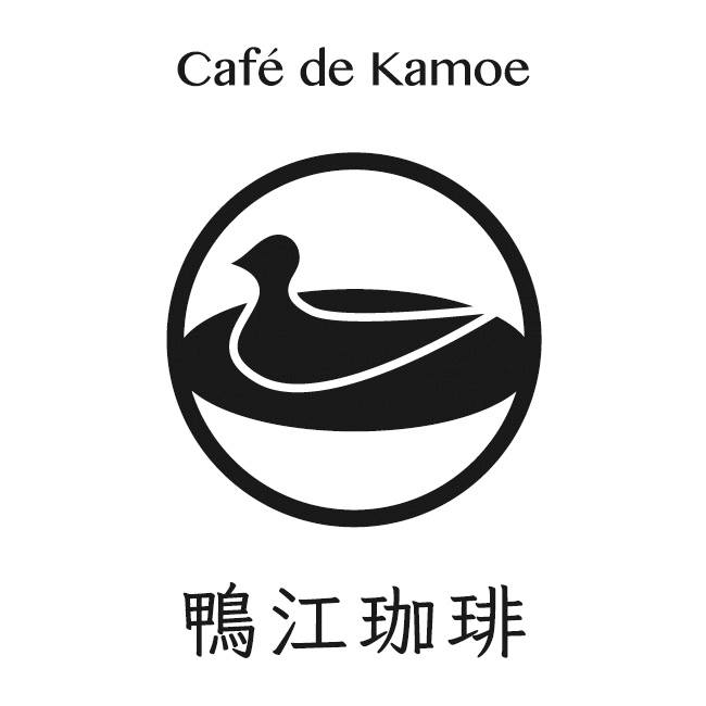 鴨江珈琲