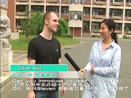 [CWin] IEP Teacher Steve Boyd Interviewed by Wuwei TV