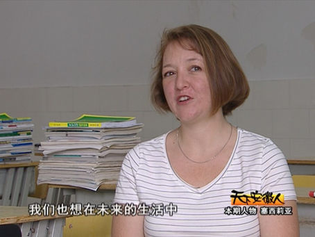 [CWin] IEP Teacher Cecelia Interviewed by Anhui TV in Tianchang City