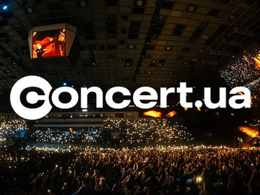 🎟️ Промокоди Concert.ua — знижки на квитки на концерти, вистави та фестивалі