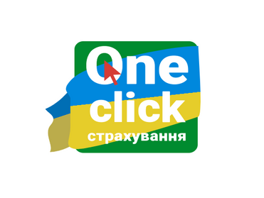 🔑 Промокоди One Click страхування – кращі пропозиції для клієнтів онлайн