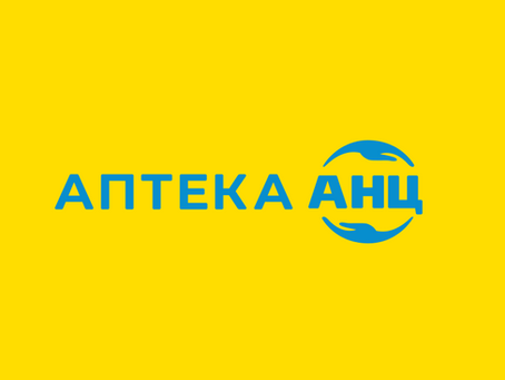 💊 Промокоди Аптека АНЦ — як заощаджувати на ліках та товарах для здоров’я