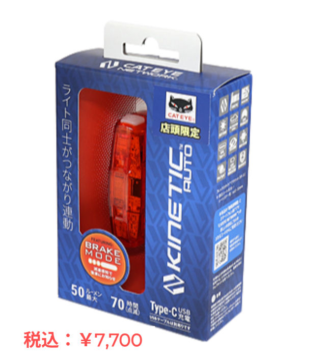 サムネイル： CATEYE キャットアイ