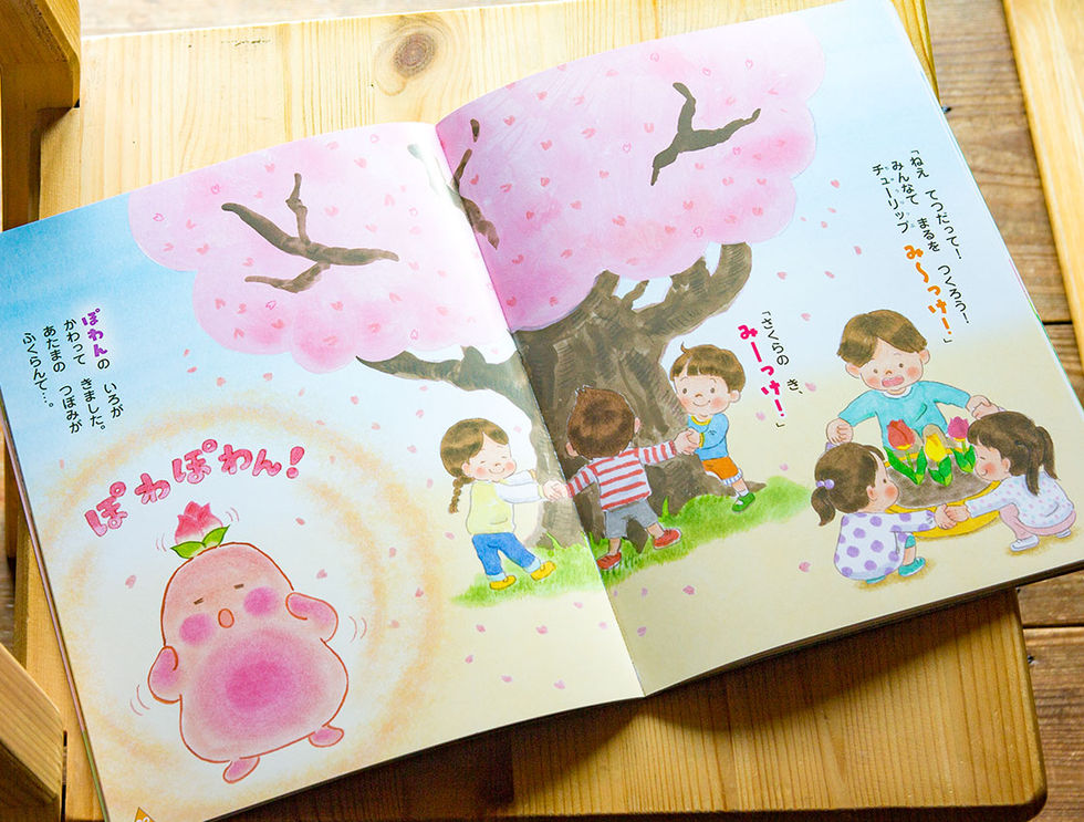 みんなではるみっけ！