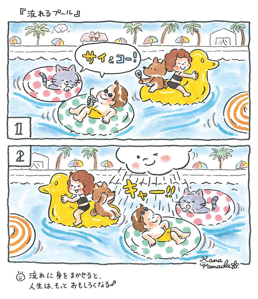 カレンダー2026イラスト_7月.jpg