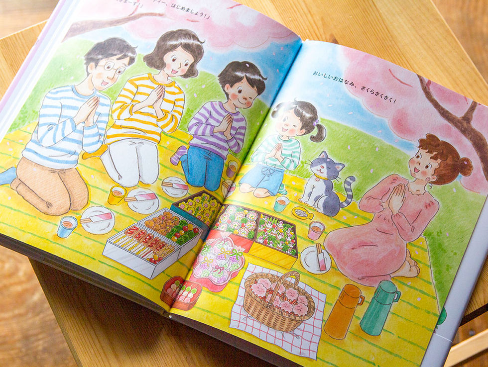 おはなみパーティーさくらさくさく