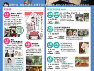 熊本・玉名「玉名温泉 つかさの湯」