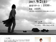 鹿児島・志布志「tege亭」