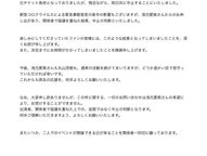 【中止】5/20(木)丸山茂樹×浅元愛南アコースティックライブ♪