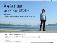 福岡・福岡「山猫軒」