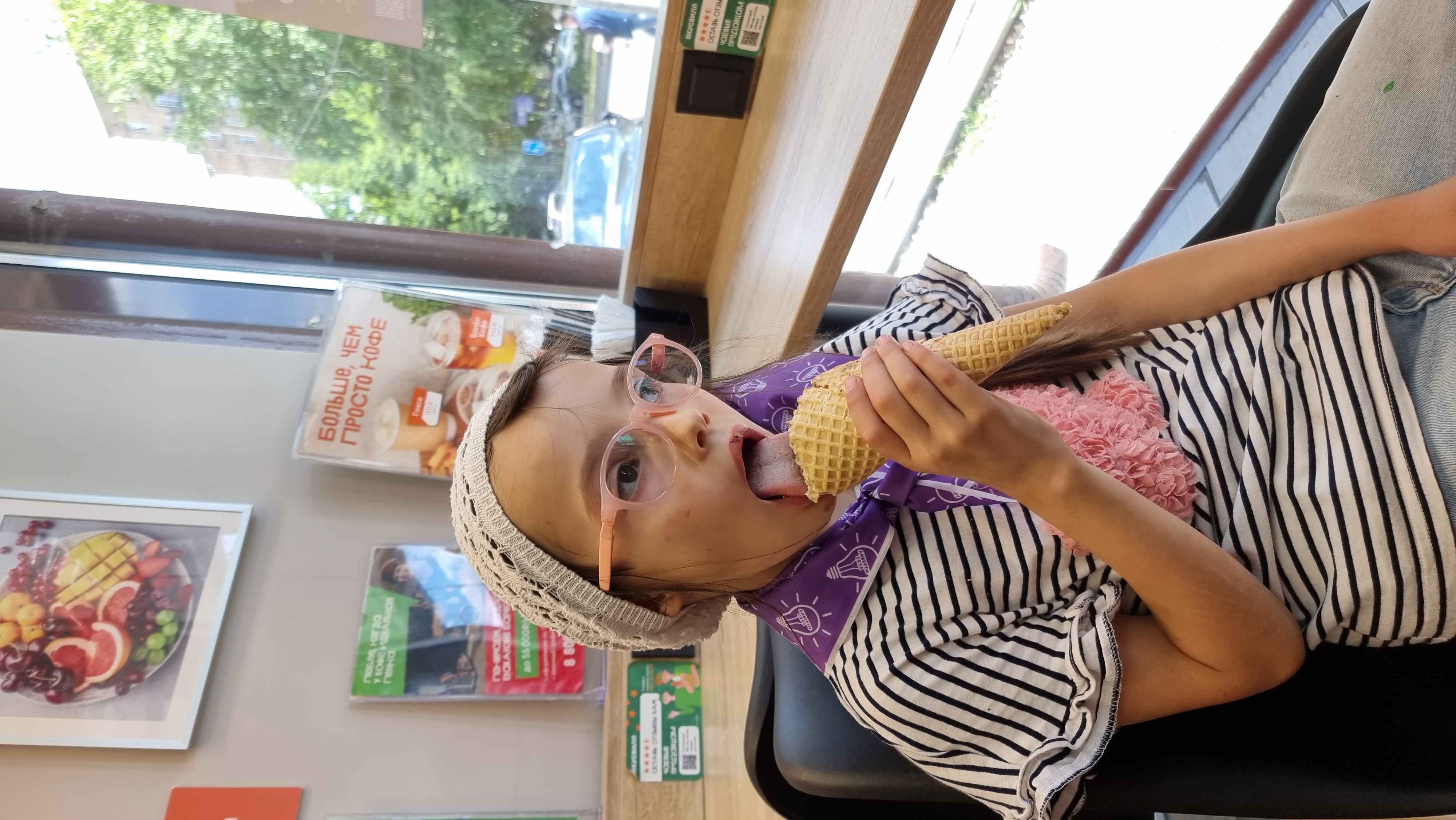 2023-06-21 14-16-14.JPG