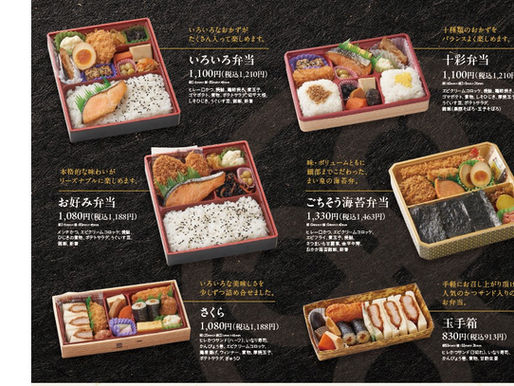 とんかつまい泉「お弁当」リニューアル