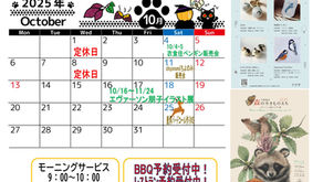 10月営業カレンダー