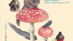 エバーソン朋子 イラスト・陶器展