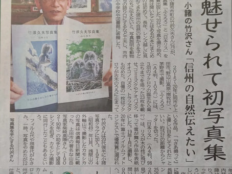 竹澤久夫 写真展は、今月いっぱいで終了です。