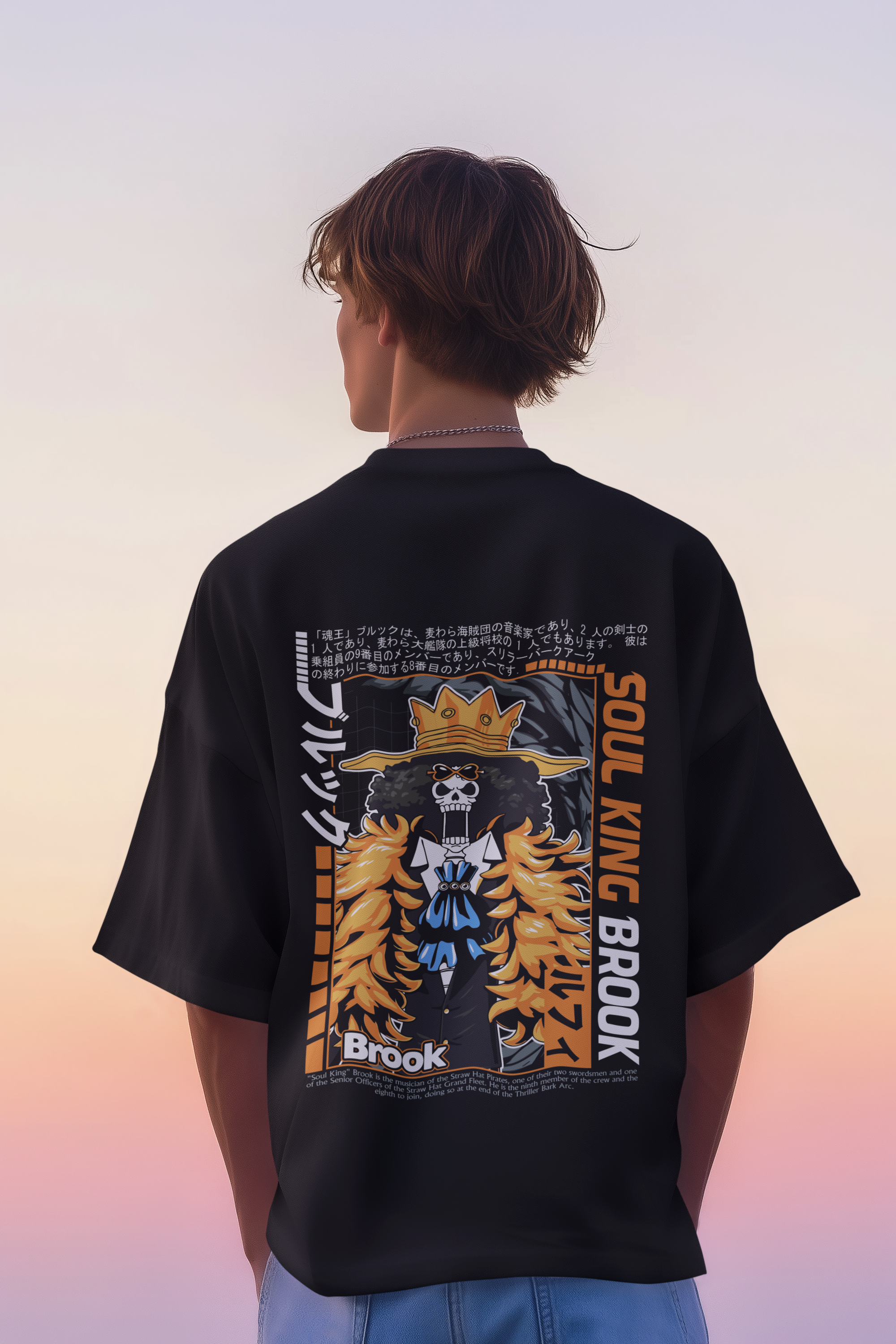 Soul King Brook Tee