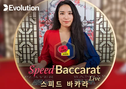 텐텐벳 에볼루션