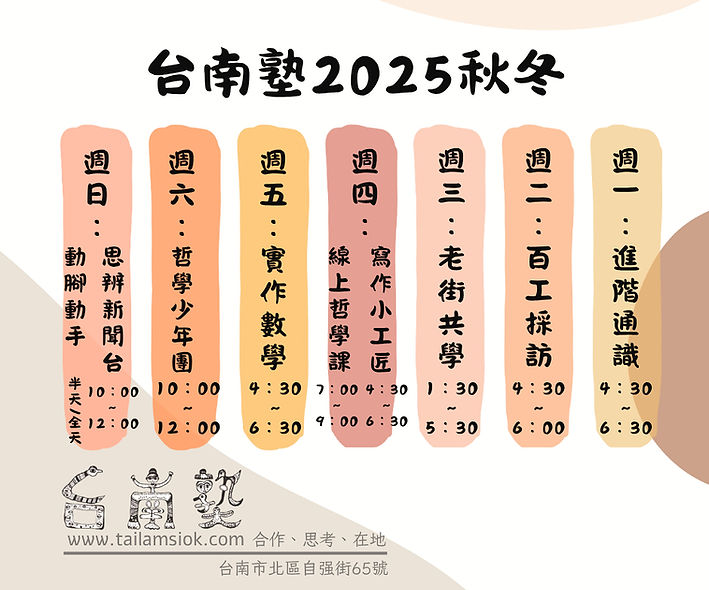 你的段落文字 (1)_edited.jpg