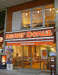 Mister_Donut_Sendaichuodori_Shop.jpg