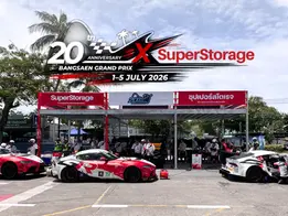ก้าวแรกของ Superstorage ในงาน Bangsaen Grand Prix 2026 พร้อมสนับสนุน โครงสร้างชั้นลอย และ Rack support mezzanine